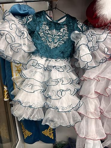 Национальные костюмы: Национальный костюм — 15