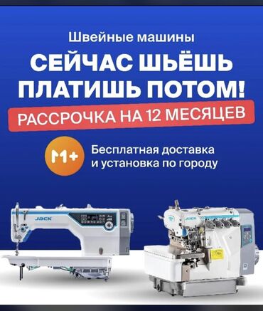 вышивка вишивка вышывка вишывка вышивалка вышивальная вышывалная вышивалный вышивальный вышывалка вышивальный вышивалный вышивальная: Jack, В наличии