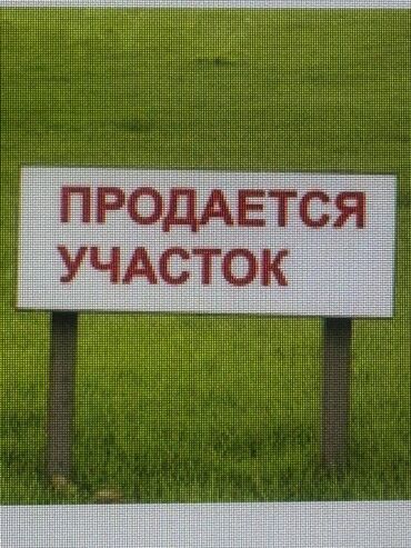 аренда дома на ночь: 3 соток, Курулуш, Кызыл китеп