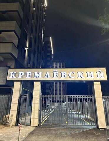снять квартиру без риэлтора: 3 комнаты, 88 м², Элитка, 9 этаж, ПСО (под самоотделку)