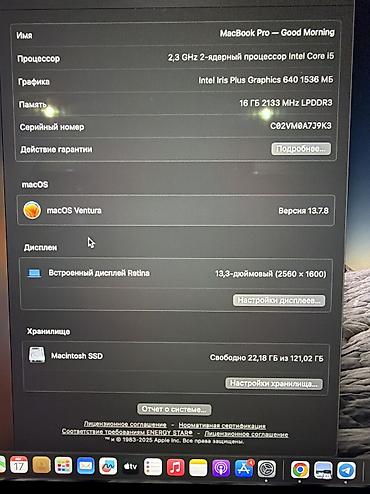 макбук 2013 года цена: Apple MacBook Pro 13" (2017, Two Thunderbolt 3 ports) - Экран 13 — 6