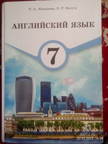 подготовка к орт книги: Другие учебники