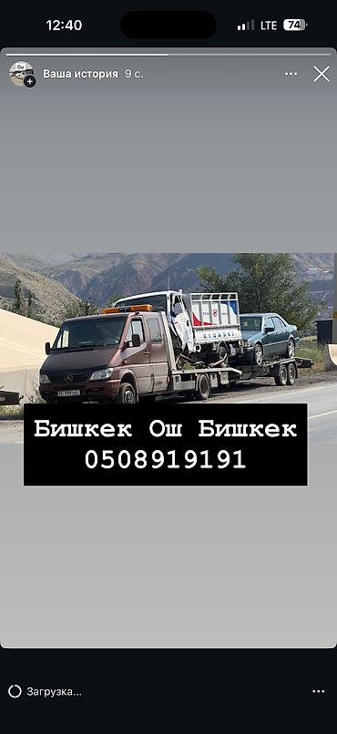 авто присеп: С лебедкой — 1