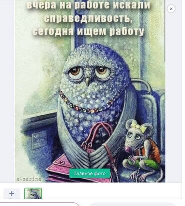 сваршик жалал абад: Ширетүүчү. 6 жылдан ашык тажрыйба