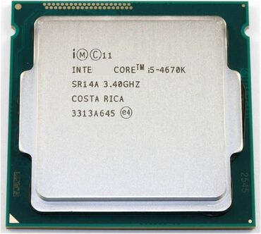 материнка процессор: Процессор, ПК үчүн