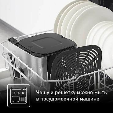 tefal: Аэрогриль Tefal Easy Fry Mega EY855D10 - Объем корзины: 7,5 л — — 6