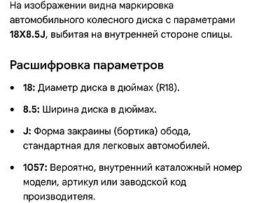 tir: Комплект из 4 колес в сборе: литые диски + шины. - Диаметр дисков — 5