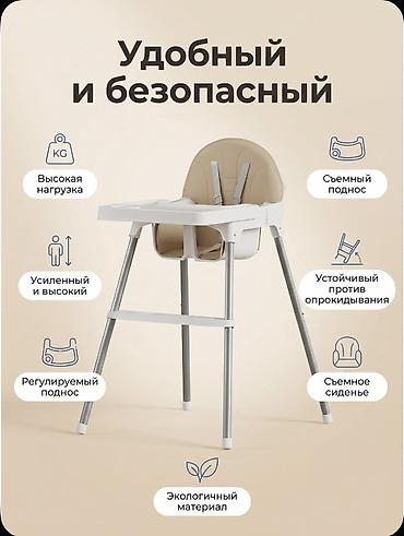 детский столчик: Стульчик для кормления, Новый, Металл, цвет - Белый, Бесплатная доставка — 2