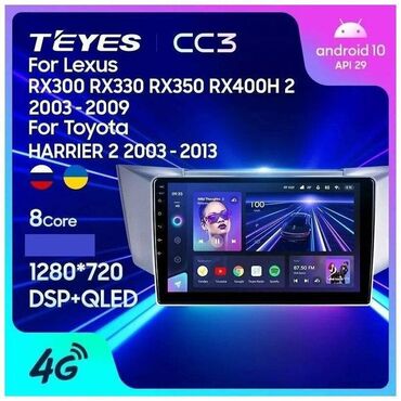 Магнитолы: Новый, Нестандартный, 9 ", Android (встроенная ОС), 2 ГБ ОЗУ, 32 Гб ПЗУ — 8