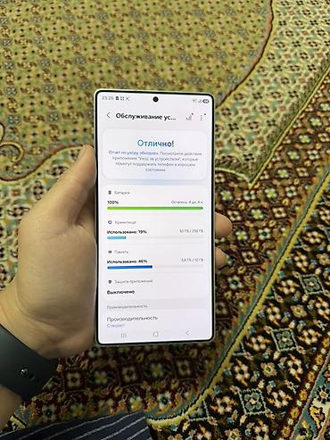а17 самсунг цена: Смартфон Samsung Galaxy S25 Ultra, цвет серый (матовый). - Память: 12 — 2