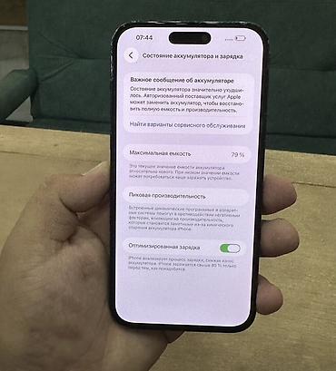 купить самсунг с23 плюс: IPhone 14 Pro Max, 256 ГБ АКБ 78 Экран меняли на хорошие качество — 1