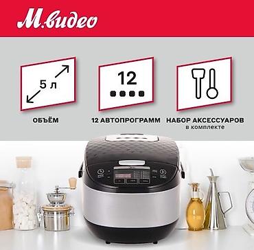 мультиварка техномир отзывы: Мультиварка Высокого качества с гарантией 1 год по Складским ценам — 3