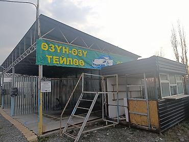 тонна бачок: Сам мой продаю срочно новый и б.у Есть 3 штуки Итальянские трансбой — 4