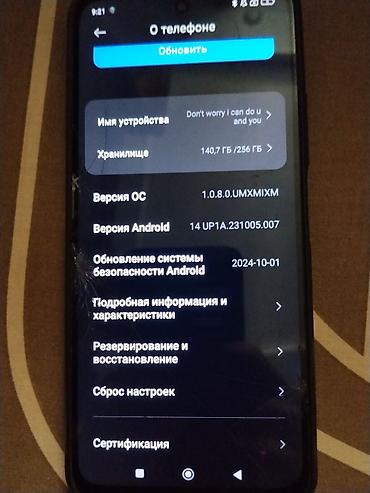 9т редми: Redmi, Redmi 12, Б/у, 256 ГБ, цвет - Серебристый — 2