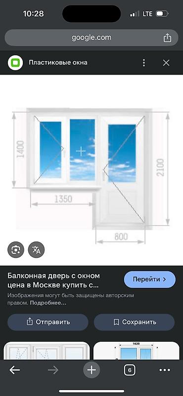 пластик пэт: Пластиковое окно на заказ, Тип окна: Витражные, Мансардные, Панорамные, Декоративные особенности: Декоративный переплет, Бесплатная установка, Без рассрочки — 10