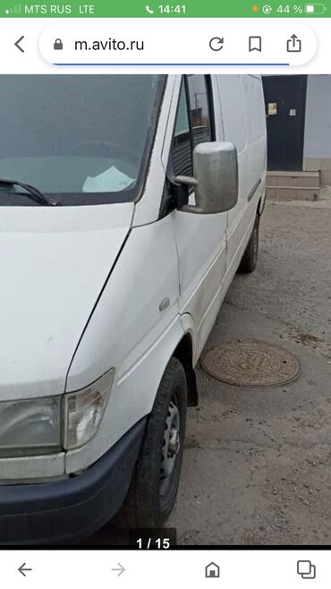 купить спринтер 2 7 грузовой в Кыргызстан | Портер, грузовые перевозки: Куплю грузовой спринтер