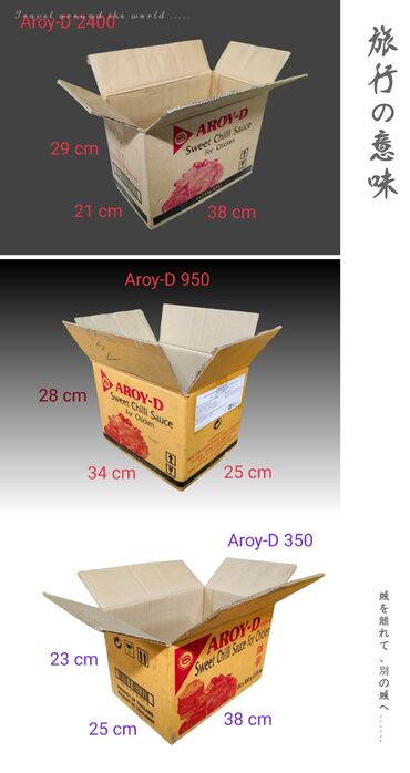 Коробки: Коробка, 30 см x 24 см x 24 см — 19