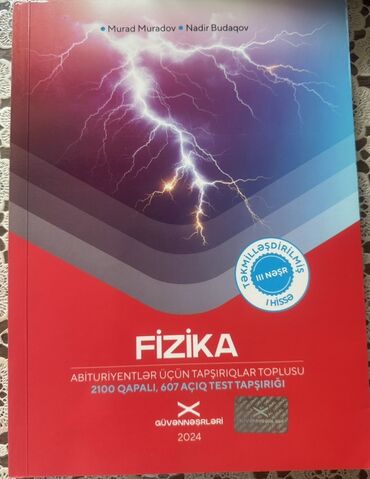 физика 6 класс учебник баку: Fizika Məktəbəqədər, 2024 il