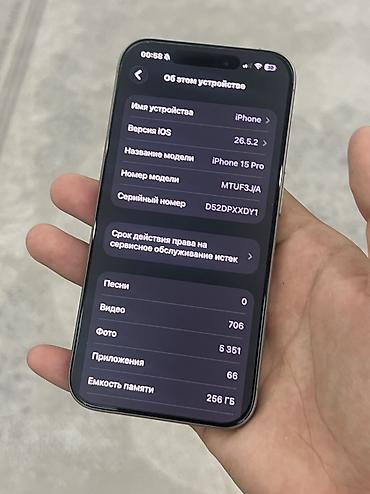 iphone 2 sim: IPhone 15 Pro, Б/у, 256 ГБ, Natural Titanium, Наушники, Защитное стекло, Чехол, 87 % — 8