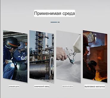 Спецодежда: Респираторная многоразовая маска Респираторы #защитная маска #маска at lalafo.kg — 10 Спецодежда: Респираторная многоразовая маска Респираторы #защитная маска #маска — 10