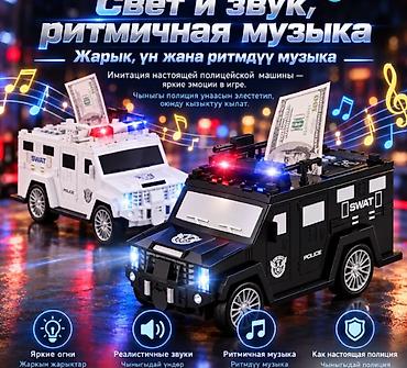 Копилки: Копилка-машина с кодовым замком Cash Truck (SWAT/Police) - Игровая — 8