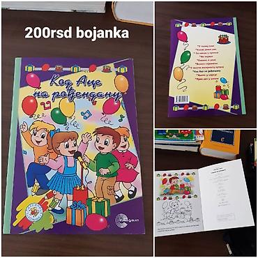 rosule za devojcice: Bojanka “Kod Ane na rođendanu” – zabavna bojanka sa temom rođendanske — 1