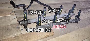 low ll: Форсунка Lexus 2003 г., Б/у, Оригинал, Япония — 1