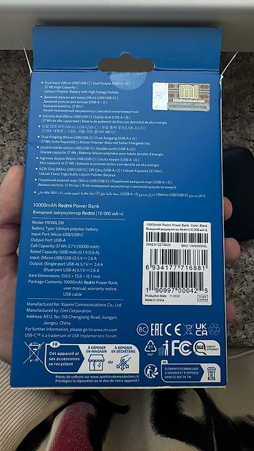 irşad electronics powerbank: Powerbank Xiaomi, 10000 mAh, Yeni — 3