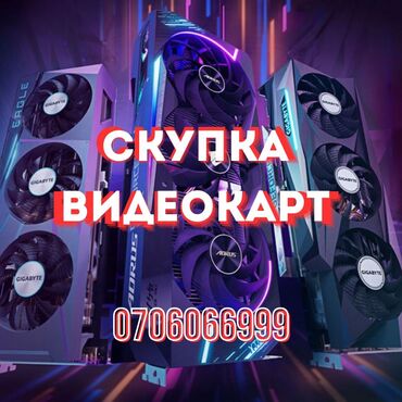 компьютеры ноутбук: Видеокарта, Б/у, NVidia, GeForce GTX, 8 ГБ, Для ПК