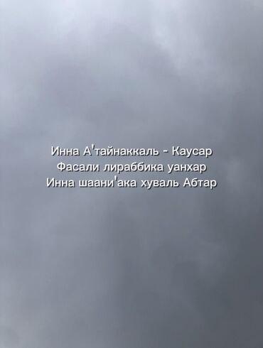 книга по математике 3 класс: Городской велосипед, Рама L (172 - 185 см), Б/у