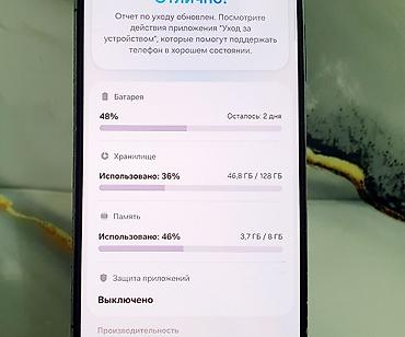 iphone 8 plus osh: Samsung Galaxy S22, Б/у, 128 ГБ, цвет - Черный, 1 SIM, 2 SIM — 3