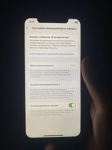 пк бюджетный: IPhone 11 Pro, 64 ГБ, цвет Space Gray. Характеристики и информация с — 3