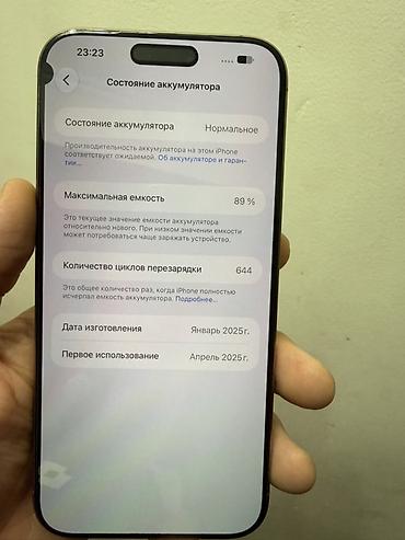 IPhone 16 Pro Max, Б/у, 256 ГБ, Золотой, Зарядное устройство, Защитное стекло, Чехол, 89 %