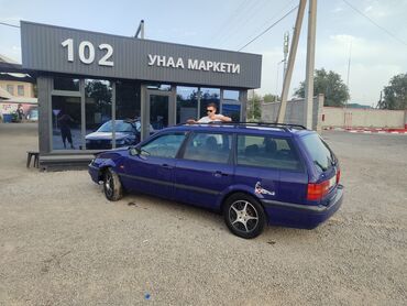 или меняю на дом: Volkswagen Passat Variant (универсал)