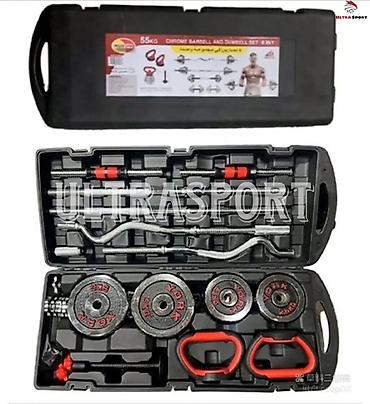 Гантели: Акция❗️ Гантели+штанга с кейсом 58кг 🔥 Набор гантелей в кейсе Ultra MR — 4