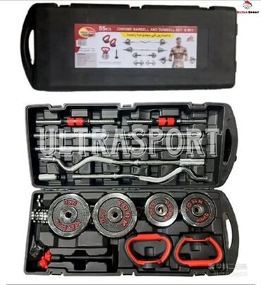 Гантели: Акция❗️ Гантели+штанга с кейсом 58кг 🔥 Набор гантелей в кейсе Ultra MR — 4