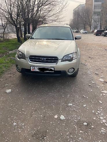 a8 d2: Subaru Outback: 2005 г., 3 л, Автомат, Бензин, Универсал — 7