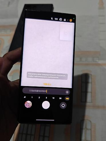 samsung tab s7 plus: Samsung Galaxy S23 Ultra, Б/у, 256 ГБ, цвет - Черный, 2 SIM, eSIM — 10