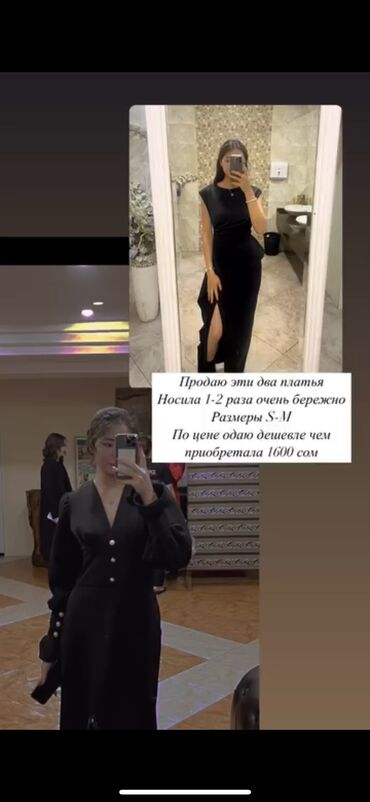 вечерние платья осенние: Кече көйнөгү, Узун модель, 2XL (EU 44)