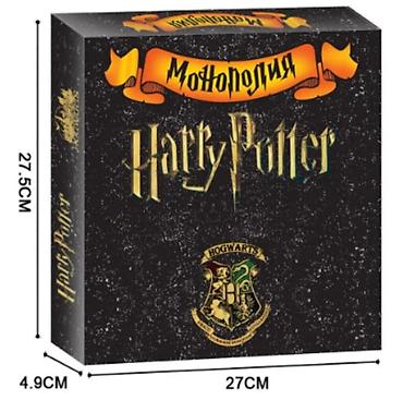 лимитированная: Настольная игра «Монополия: Harry Potter» (лимитированная серия) - — 2