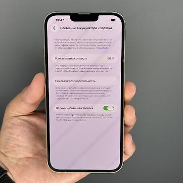 16pro max: IPhone 13 Pro Max, Б/у, 1 ТБ, Золотой, Защитное стекло, 96 % — 2
