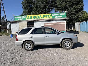 aion a60: Acura MDX: 2001 г., 3.5 л, Автомат, Бензин, Кроссовер — 3