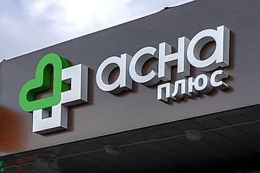 surf 185: | Объемные буквы, | Разработка дизайна — 7