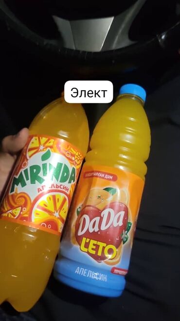 набор ключей для автомобиля цена бишкек: Продаю срочно сгу эзгу элект почти новый 200 ват напишите ватсап фото