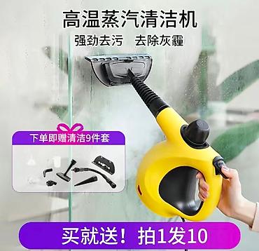 Пароочистители: Пароочиститель Паровая швабра Новый — 8