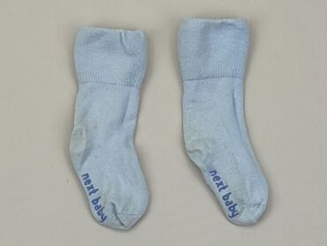 skarpety termoaktywne z wełny merynosa: Шкарпетки, 16–18, стан - Хороший