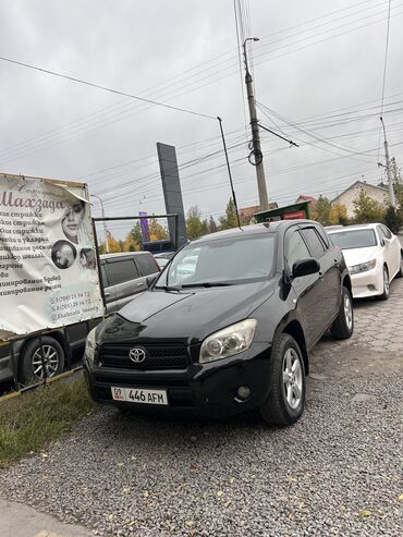 Toyota: Toyota RAV4: 2007 г., 2 л, Автомат, Бензин, Внедорожник