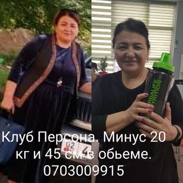 Другие курсы: Снижение/ Набор веса. Коррекция веса. Бесплатный wellness тест - 9 — 4