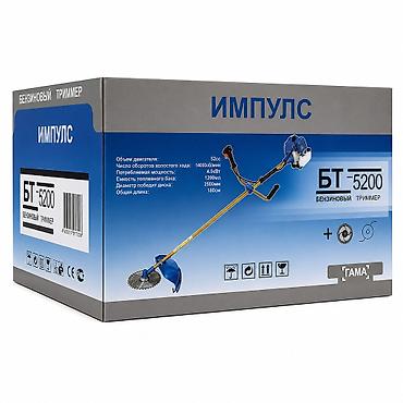 Все для дома и сада: №: 1246 Məhsulun adı: Benzinli trimmer, 52cc, Impuls BT5200 Brend: No — 3