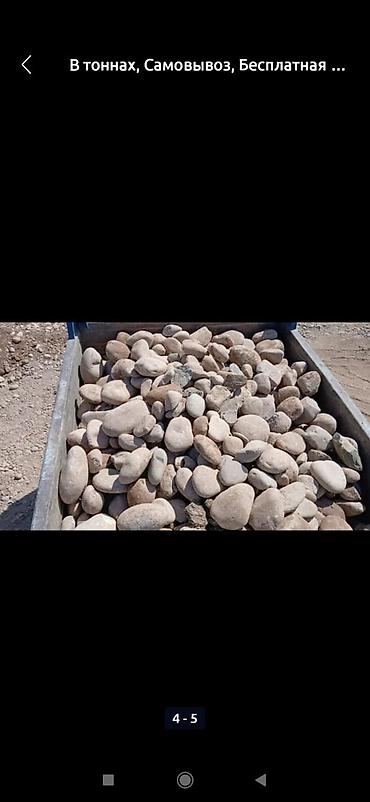 Песок: Песок, Камаз — 24